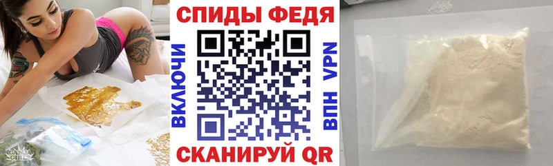 Амфетамин 97% наркошоп Ахтырский