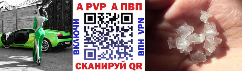 Alpha-PVP Crystall  Ахтырский 