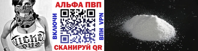 А ПВП Crystall Ахтырский