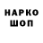 МДМА молли M1nz1k