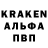 Кодеиновый сироп Lean Purple Drank Stealth Kiwi