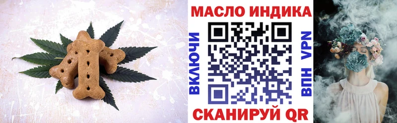 Canna-Cookies конопля  KRAKEN как войти  Ахтырский 