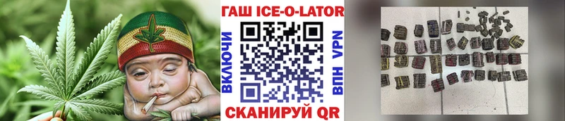 ГАШИШ Изолятор  продажа наркотиков  Ахтырский 