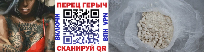 купить   Ахтырский  ГЕРОИН гречка 