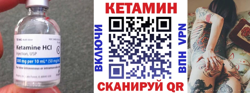 Кетамин ketamine  Ахтырский 