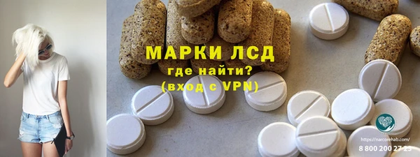 спайс Михайловск