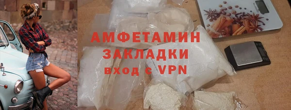 спайс Михайловск