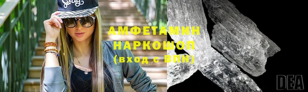 спайс Михайловск