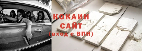 спайс Михайловск