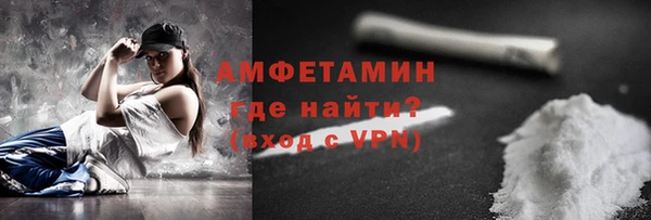 спайс Михайловск