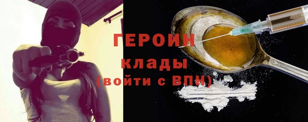 спайс Михайловск