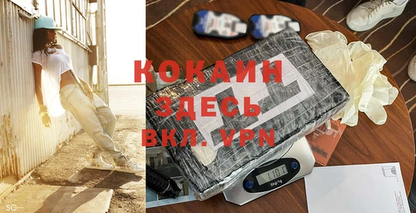 спайс Михайловск