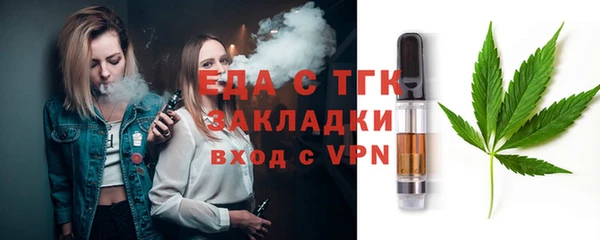 спайс Михайловск