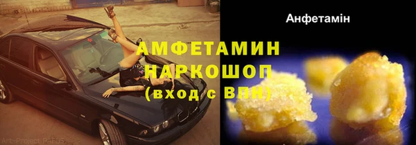 спайс Михайловск