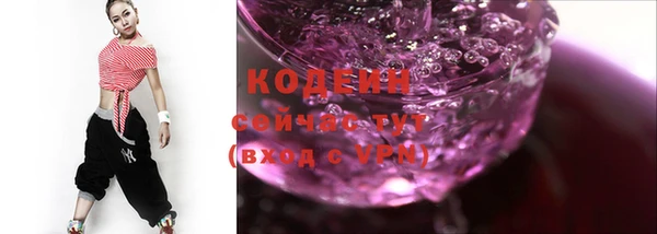 спайс Михайловск