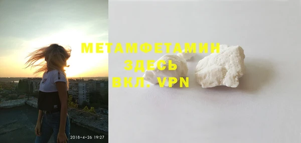 спайс Михайловск