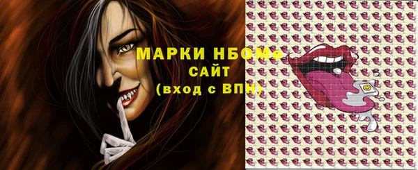 спайс Михайловск