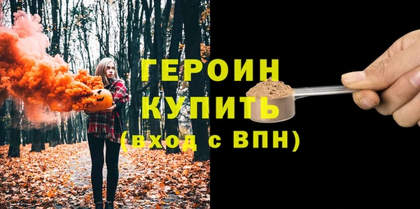 спайс Михайловск