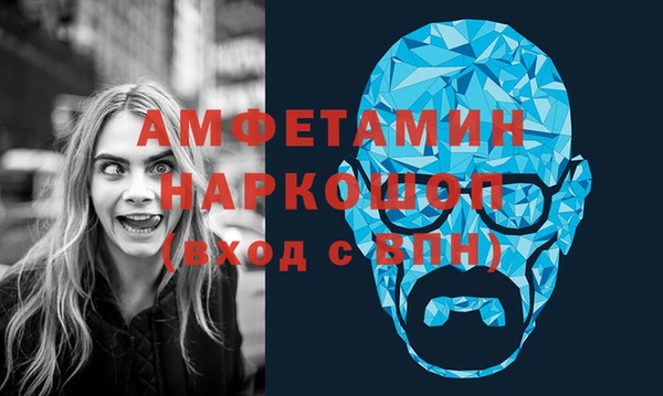 спайс Михайловск