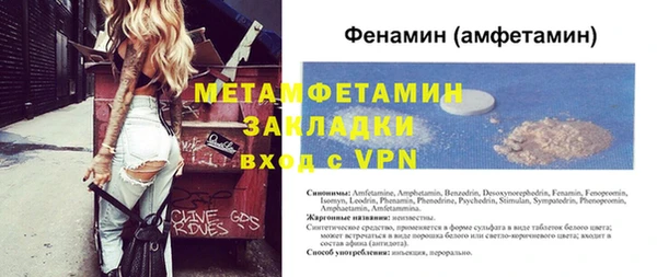 прущая мука Михайловка