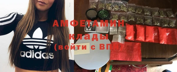 спайс Михайловск