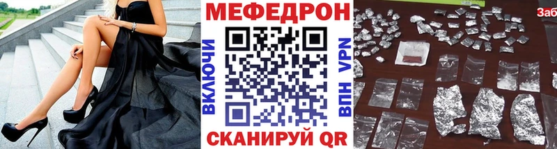 дарнет шоп  Ахтырский  МЕФ кристаллы 