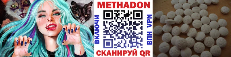 МЕТАДОН VHQ  Ахтырский 