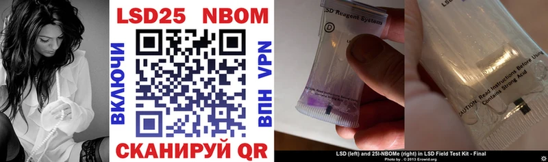 купить   Ахтырский  мега ссылка  Марки 25I-NBOMe 1,5мг 