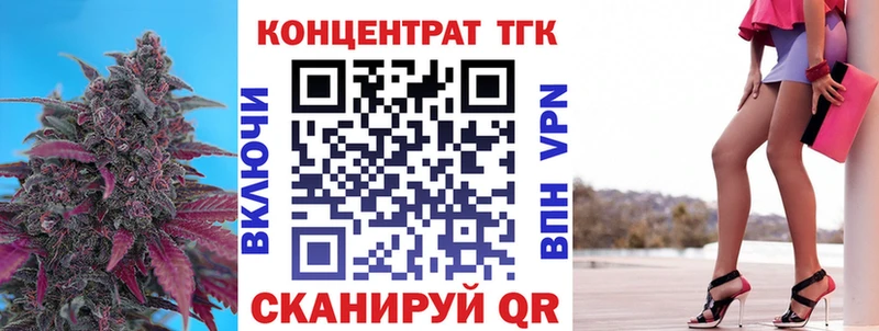ТГК концентрат Ахтырский