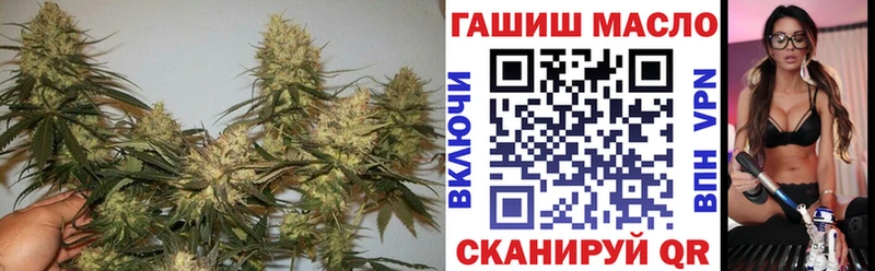ТГК жижа  купить наркотик  кракен зеркало  Ахтырский 